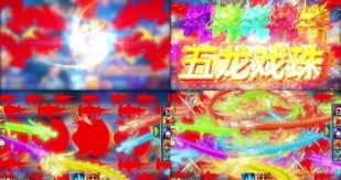 忠义堂捕鱼游戏