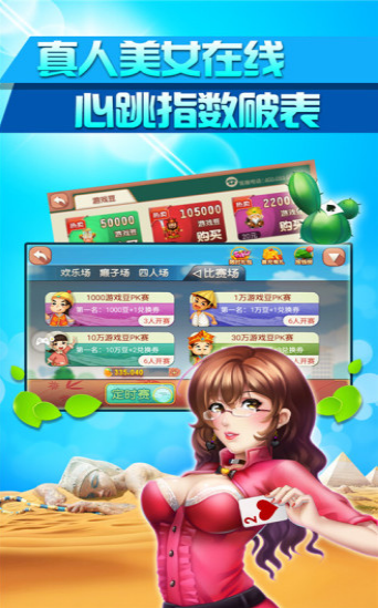天幕棋牌2023官网版