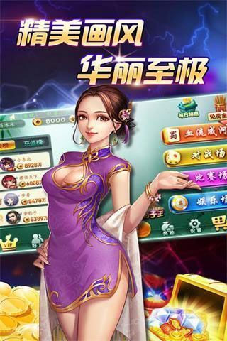 炸金花app游戏官网版