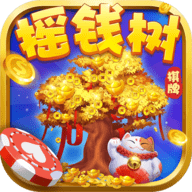 摇钱树app官网最新版苹果