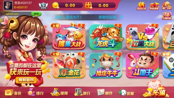 众博棋牌娱乐