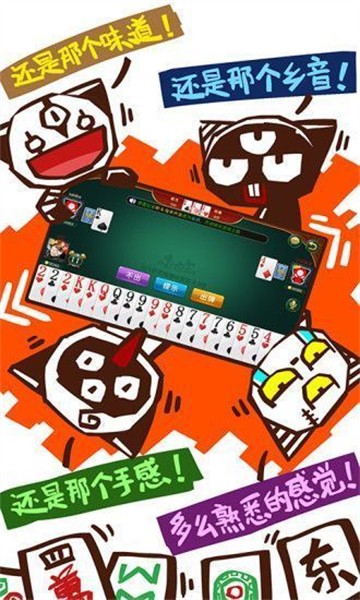 jsh999cc金丝猴棋牌