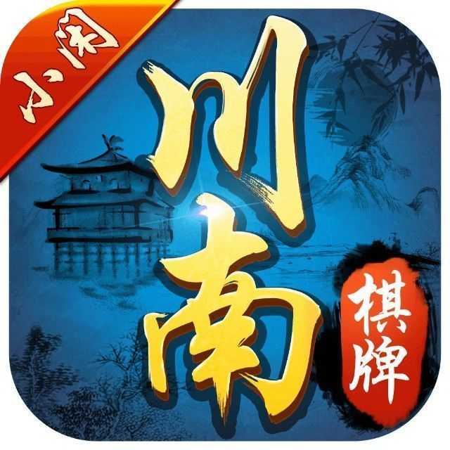 宜春情怀麻将app下载