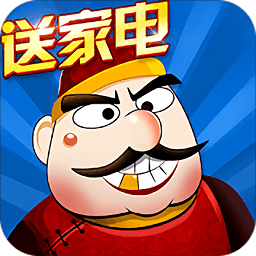 六月单机斗地主旧版本