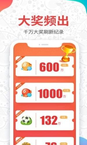 彩库宝典现场摇珠开奖(彩票) 彩库宝典现场摇珠开奖(彩票)