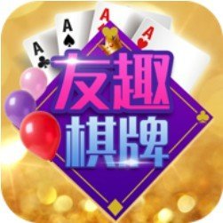 琼崖麻将2014最老版本