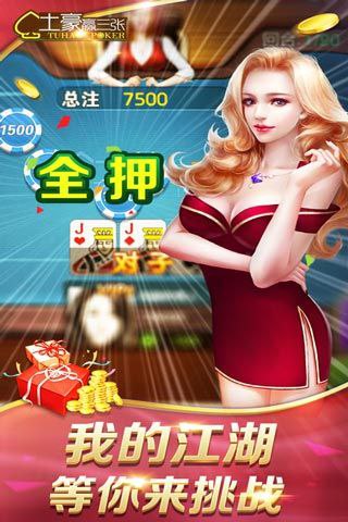 十年棋牌2352新版本二维码