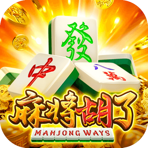 约战武汉麻将app官方版
