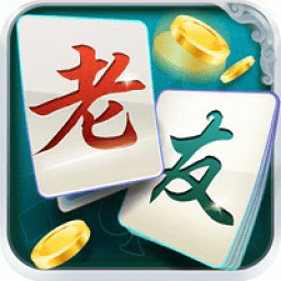海南琼崖麻将官方免费