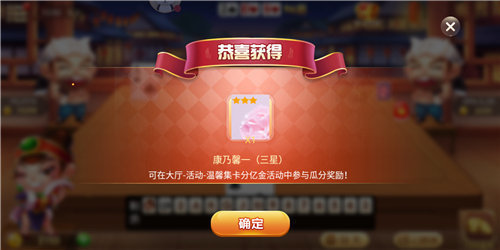怀旧经典明星97水果机