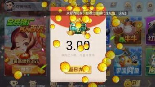 金花三张牌免费版下载