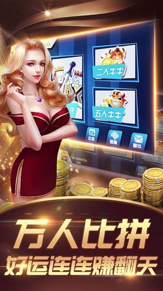 老经典炸金花正版