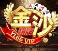 金陵<棋牌>游戏