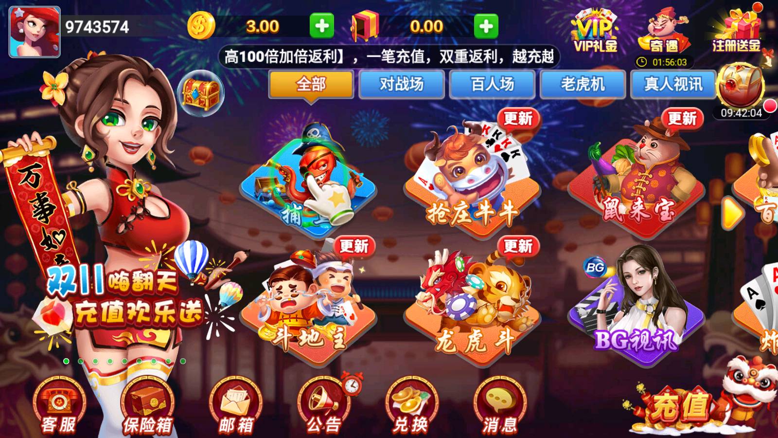 卓越<棋牌>官方最新版 卓越<棋牌>官方最新版