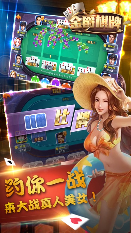 900<棋牌>官网安卓版