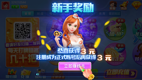 4g娱乐最新版
