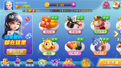 不思议棋牌官方最新版2022免费版安卓