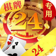 腾讯炸金花app苹果手机版棋牌