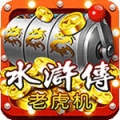 森林武会老虎机实体机