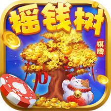 《yqs788.com摇钱树棋牌最新版》