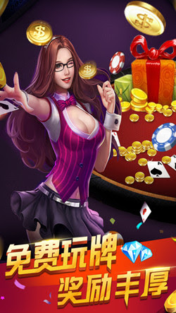 百亿<棋牌>手机版安卓版v4.2.5