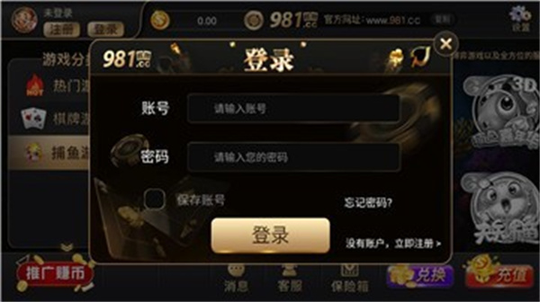 5376十年棋牌