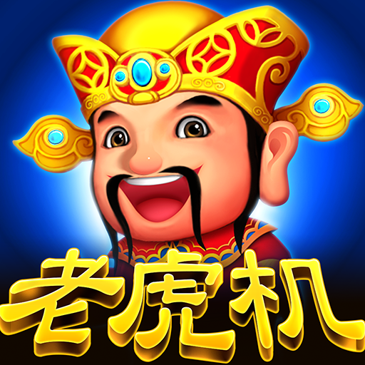 玛丽水果机老虎机赢话费官方vip尊享版