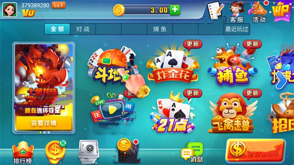领悟棋牌2025最新版