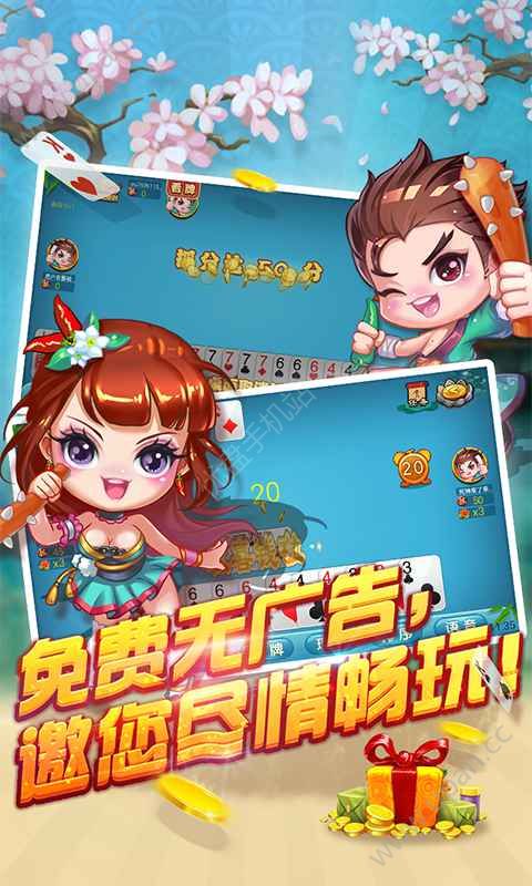 斗地主最新版无限钻石内购版