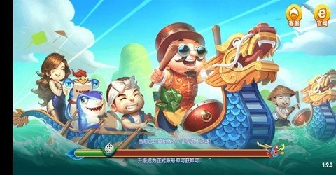[我才是棋牌]官方正版