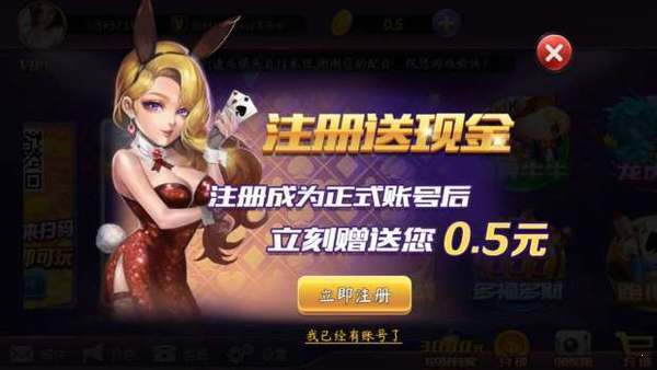 山河(棋牌)官方正式版 山河(棋牌)官方正式版