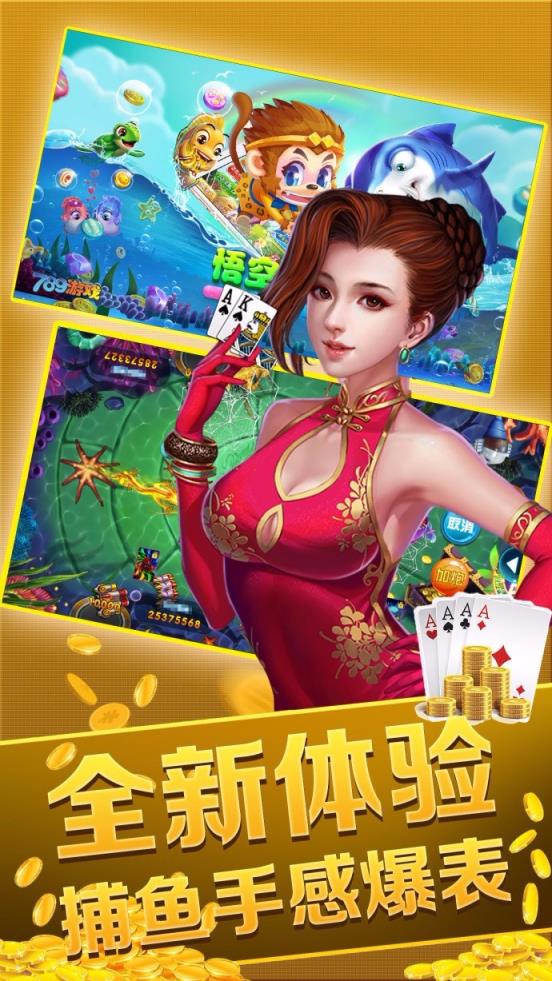 998娱<棋牌>娱乐