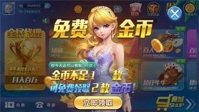 东升国际app官方版棋牌