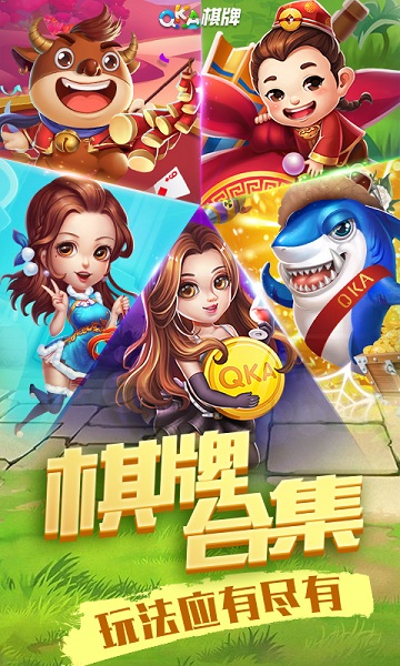 启航斗地主免费最新版2025