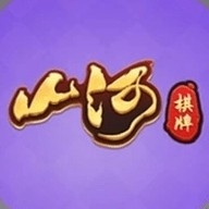 百胜<棋牌>