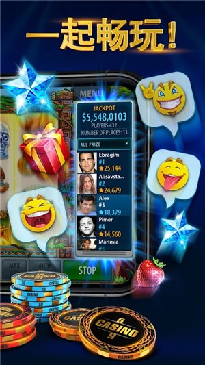 微星棋牌官方版v6.0