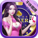 宝石娱乐棋牌游戏官网版