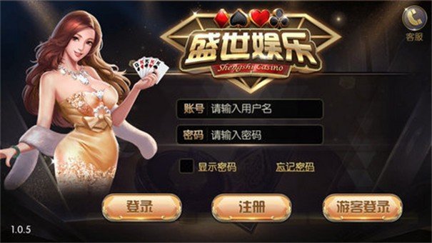觉醒棋牌jx668旧版安装