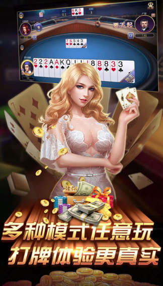 摇钱树棋牌新版本