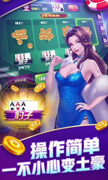 左右棋牌官方手机安卓版官方正版app