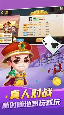 欢乐金花三张牌苹果版更新版2025