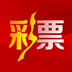 合乐彩票