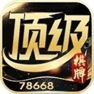 6731com顶级棋牌手机版