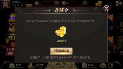 35273<棋牌>官方版