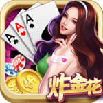 金花三张牌免费版游戏小程序app手机版