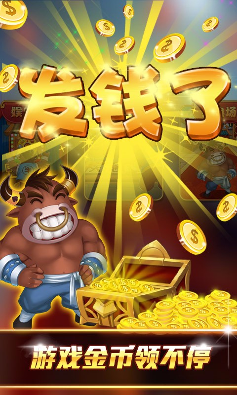 大福利棋牌