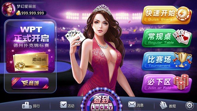 怀旧水果机手机单机版安装下载二维码推广版棋牌
