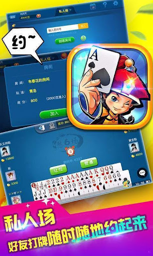 359棋牌