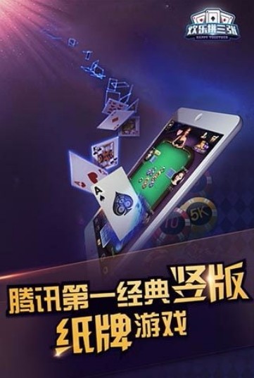 二十一点单机版安卓版棋牌