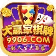 777大赢家老版本2026